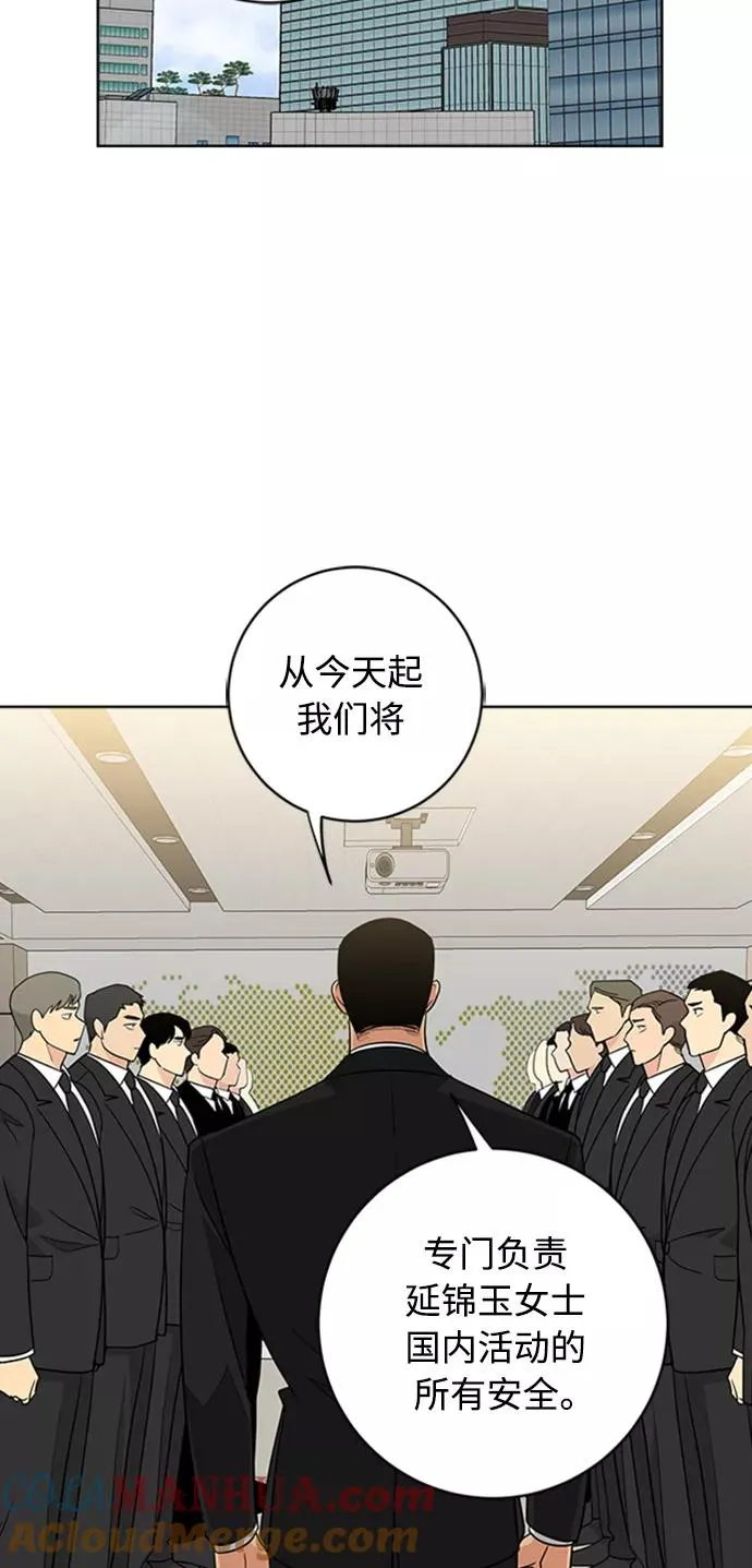 第91话 第55页