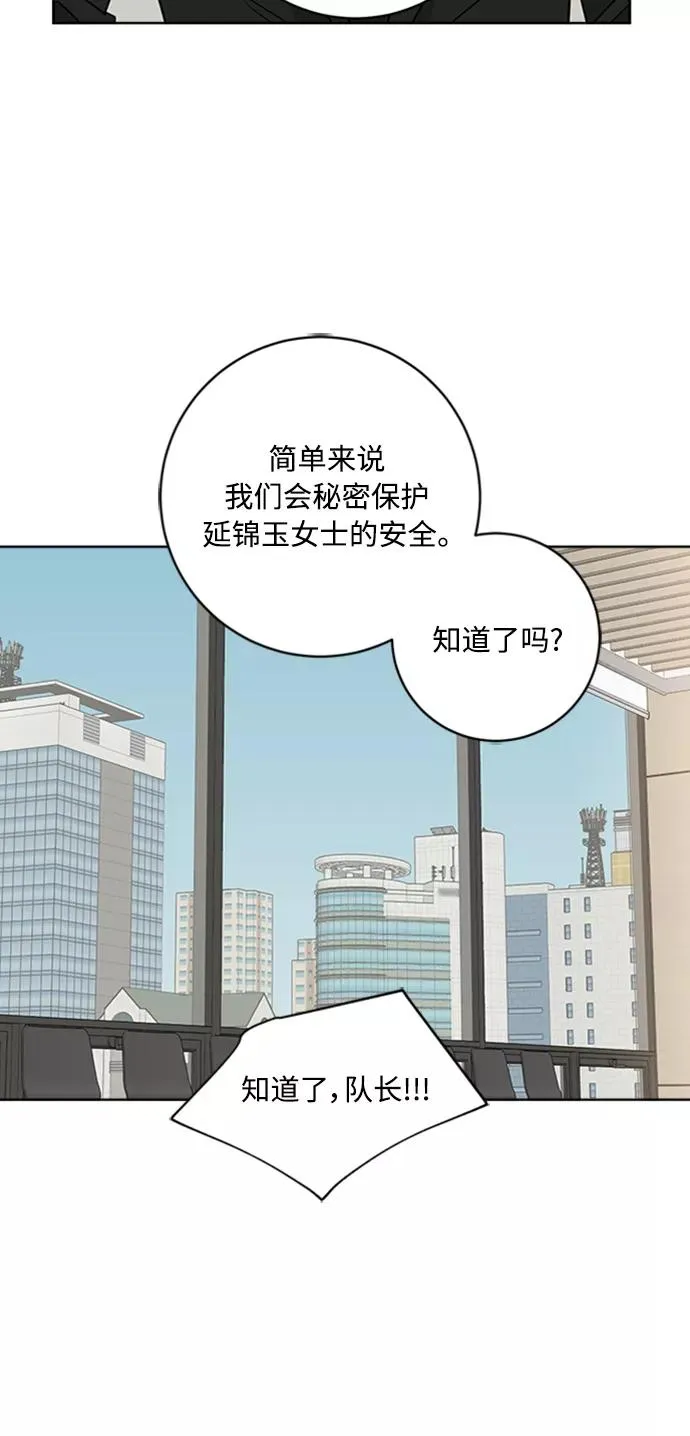 第91话 第57页