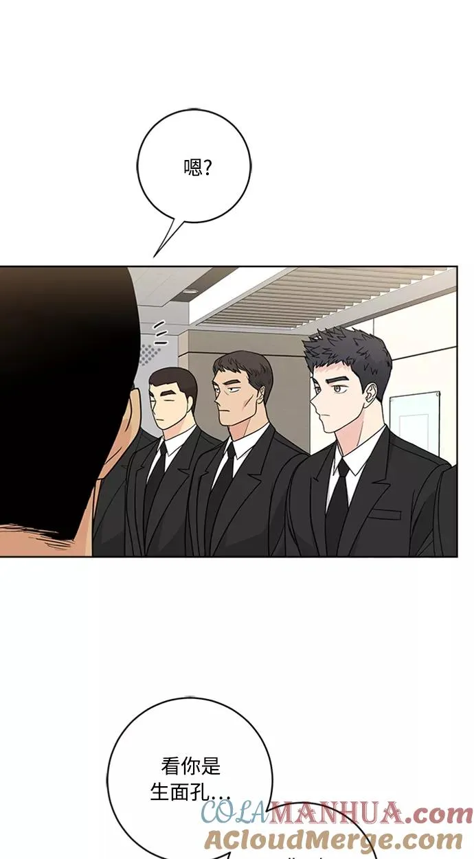 第91话 第58页