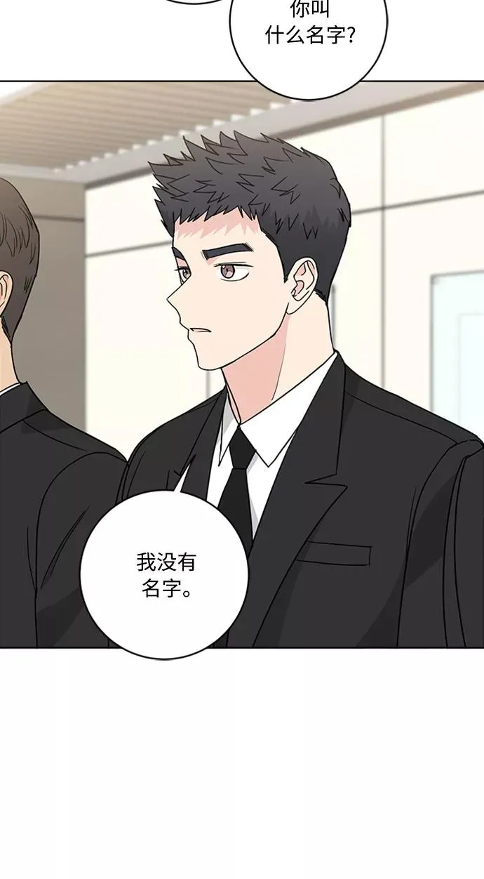 第91话 第59页