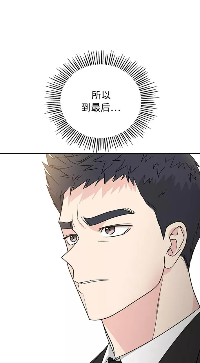 第91话 第62页