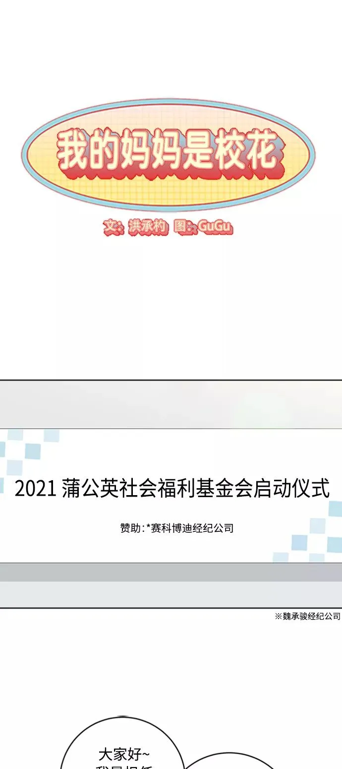 第92话 第6页