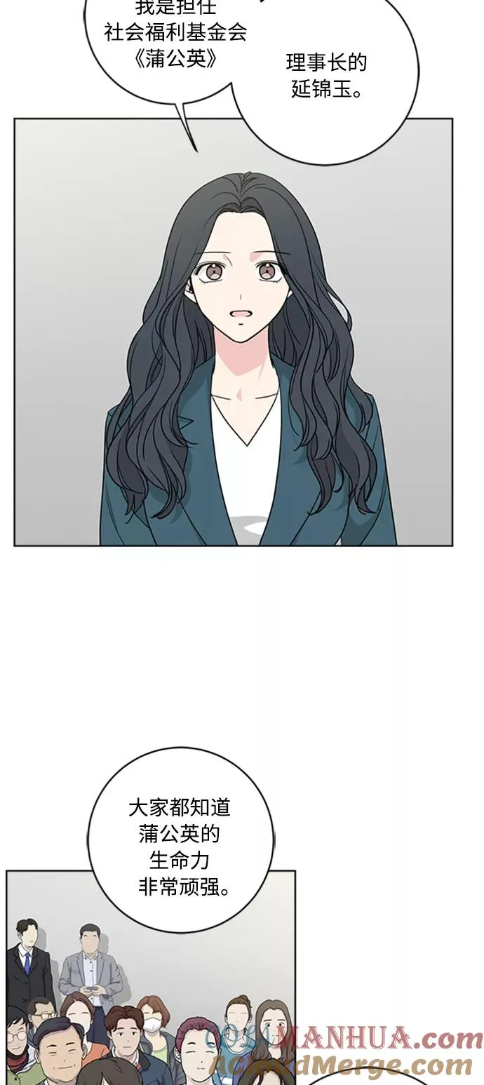 第92话 第7页