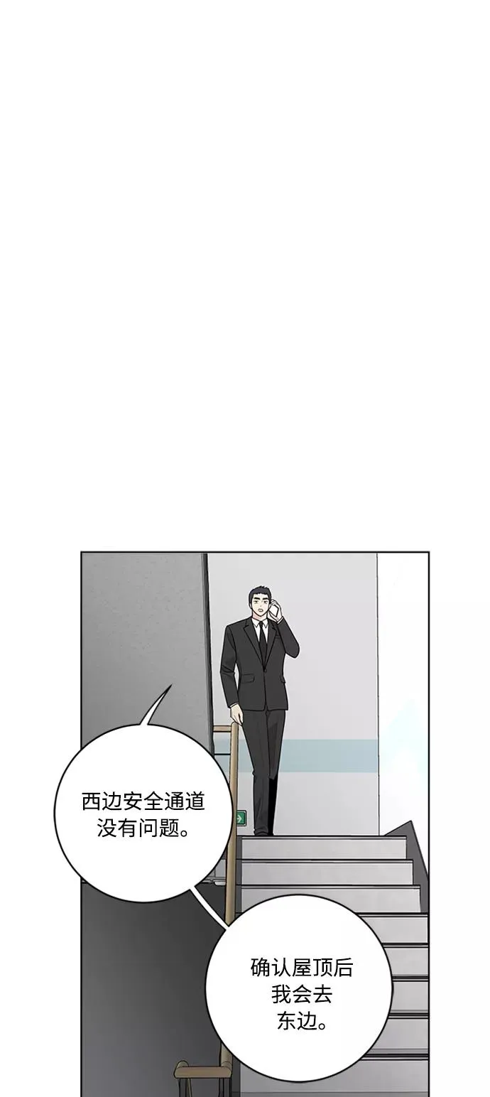 第92话 第9页