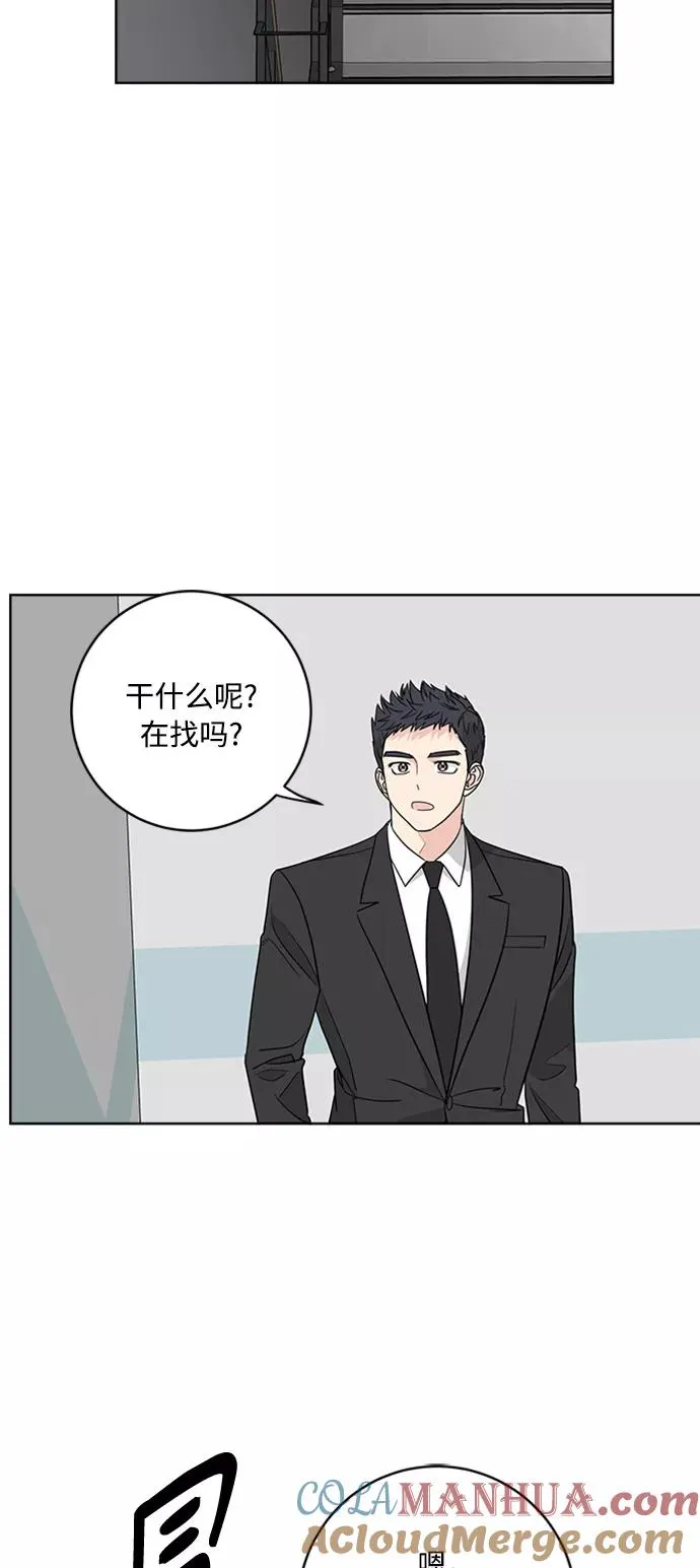 第92话 第10页