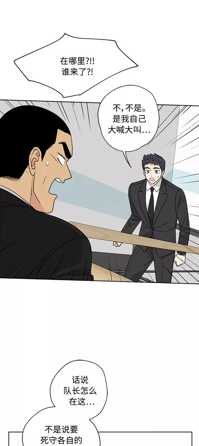 第92话 第15页