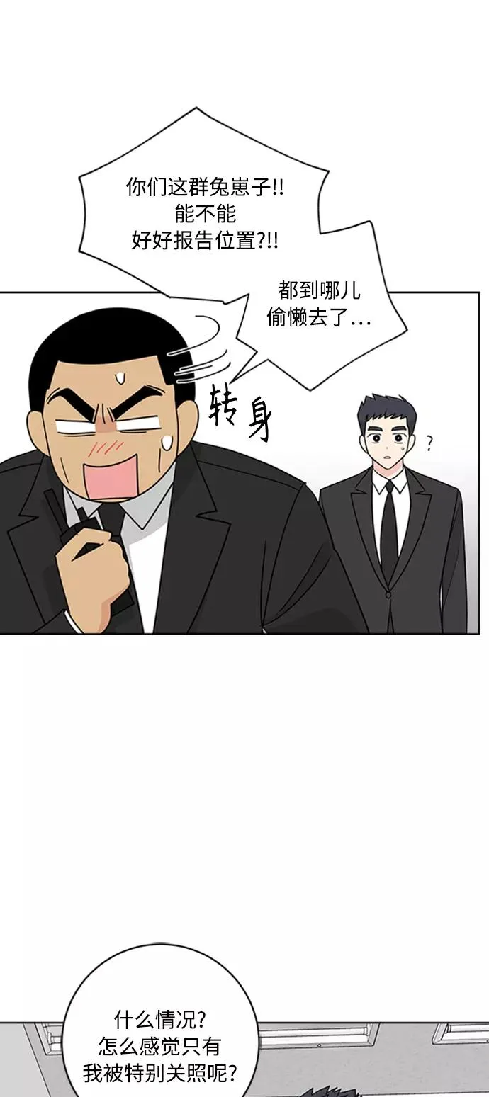第92话 第17页