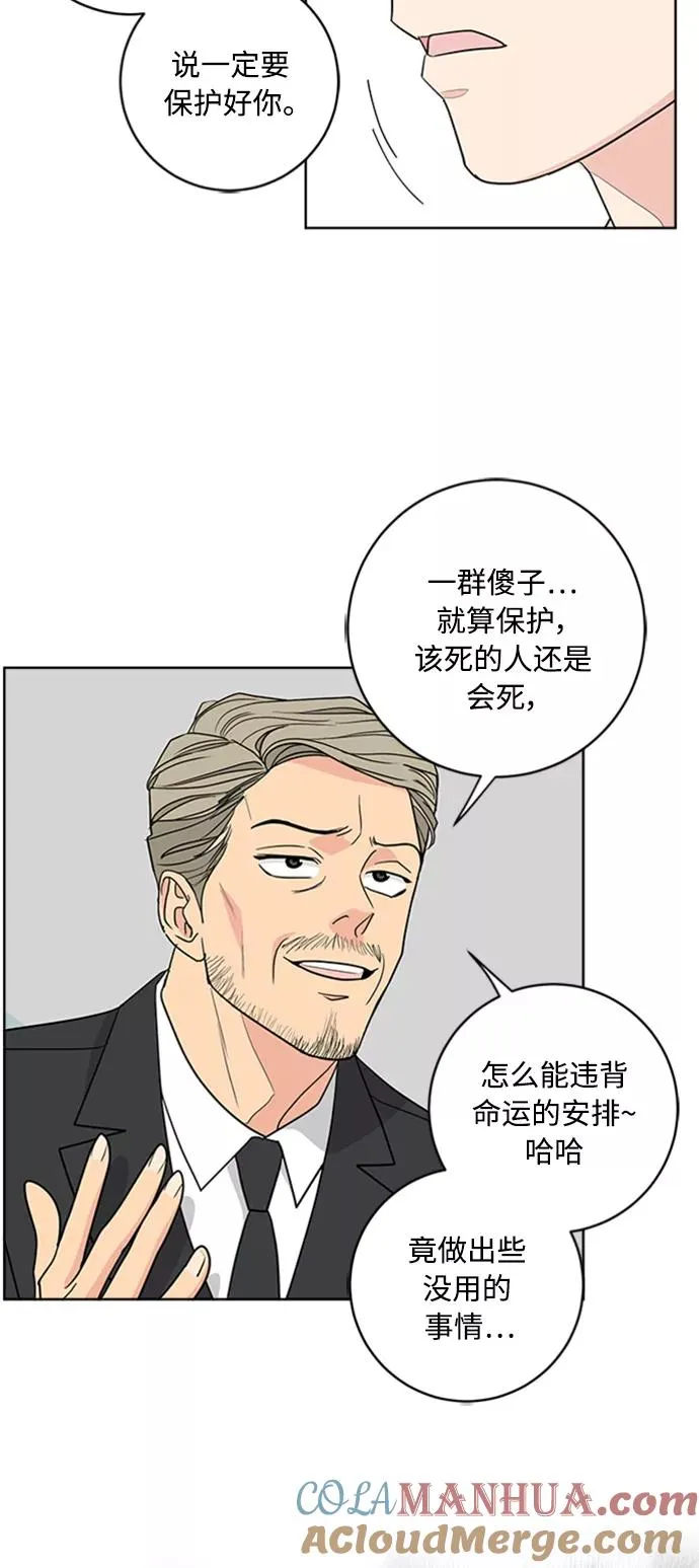 第92话 第19页
