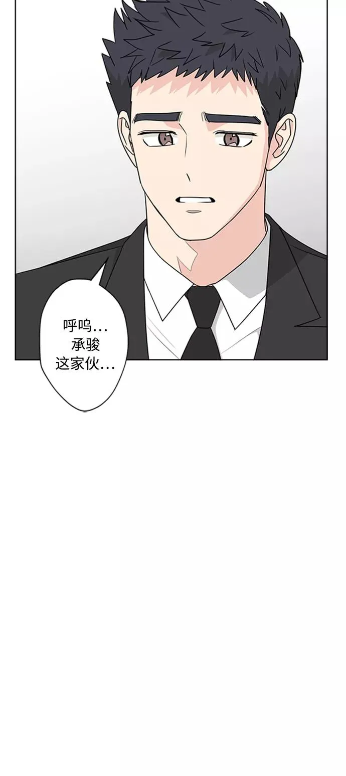 第92话 第21页