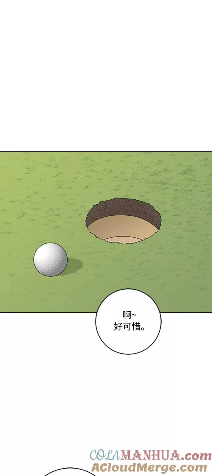 第92话 第22页