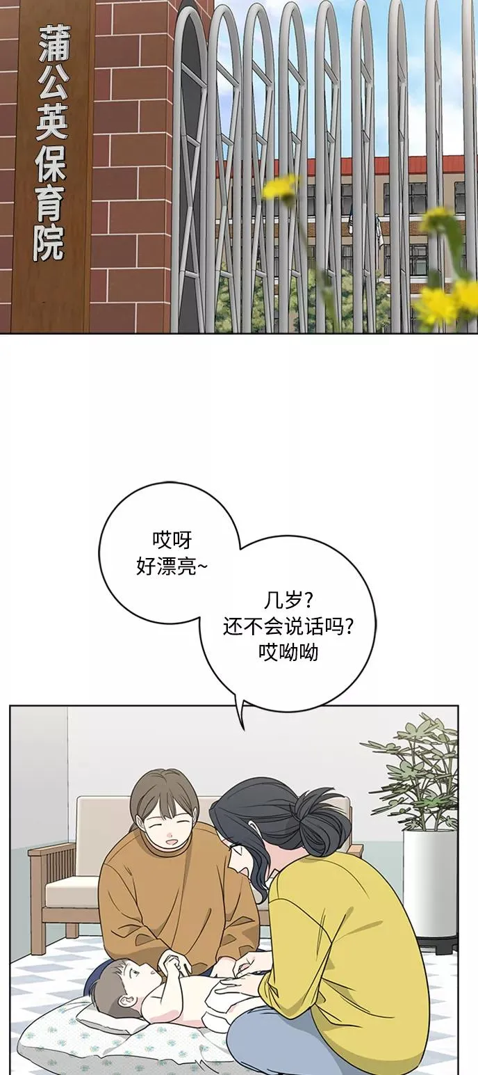 第92话 第26页