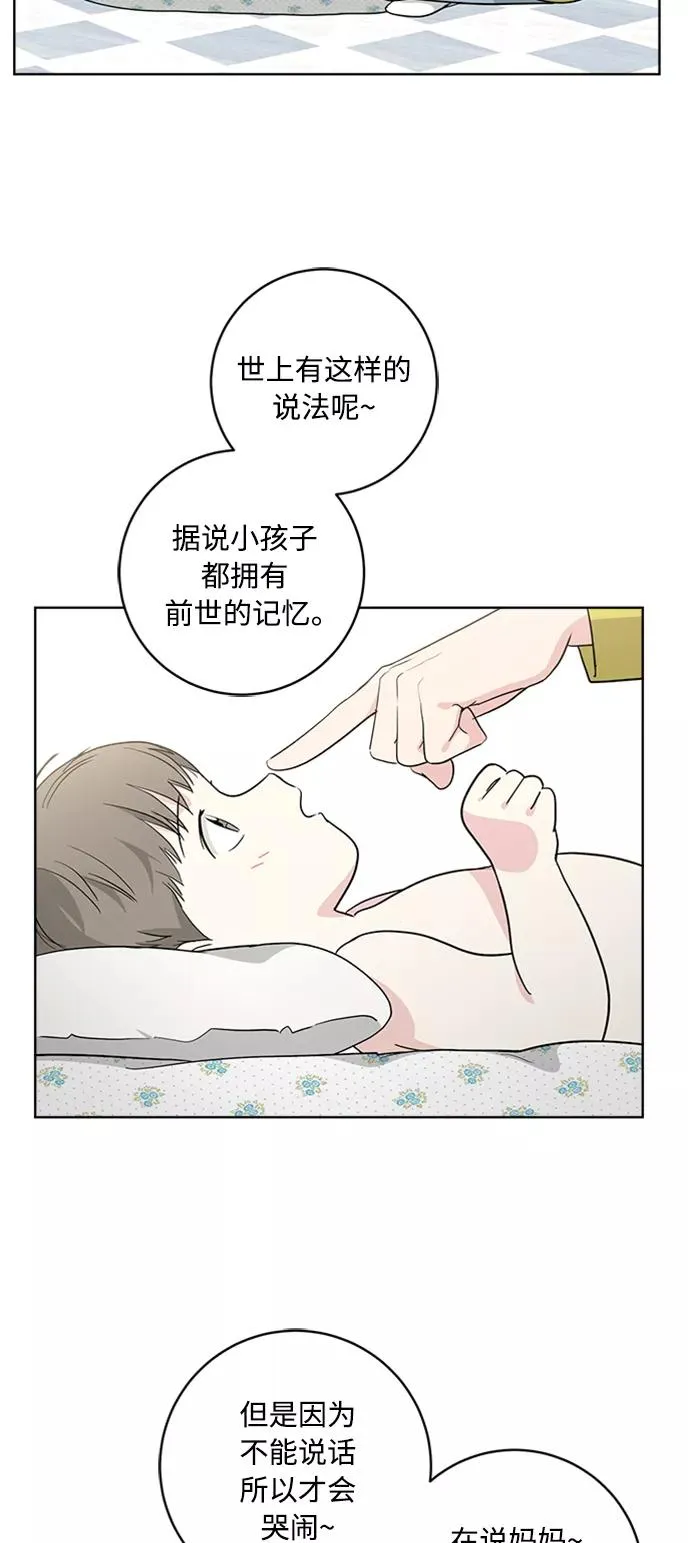 第92话 第27页