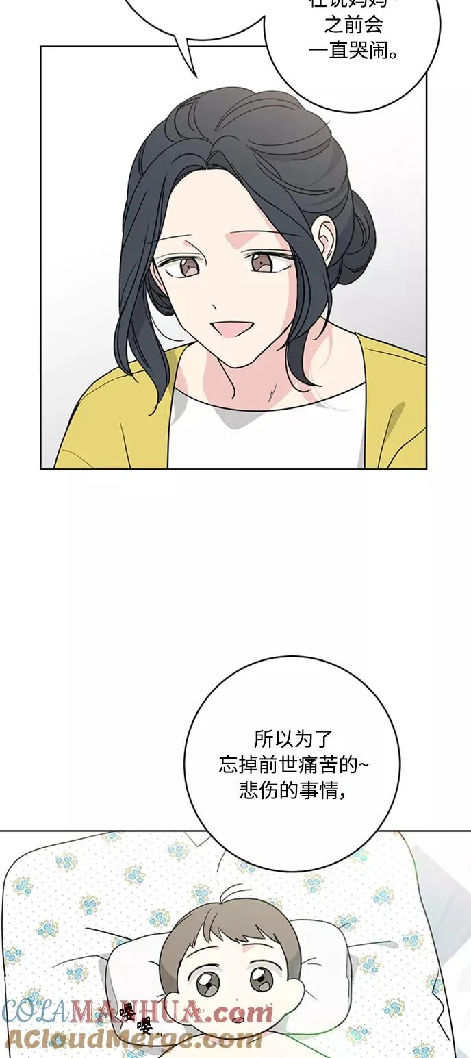 第92话 第28页