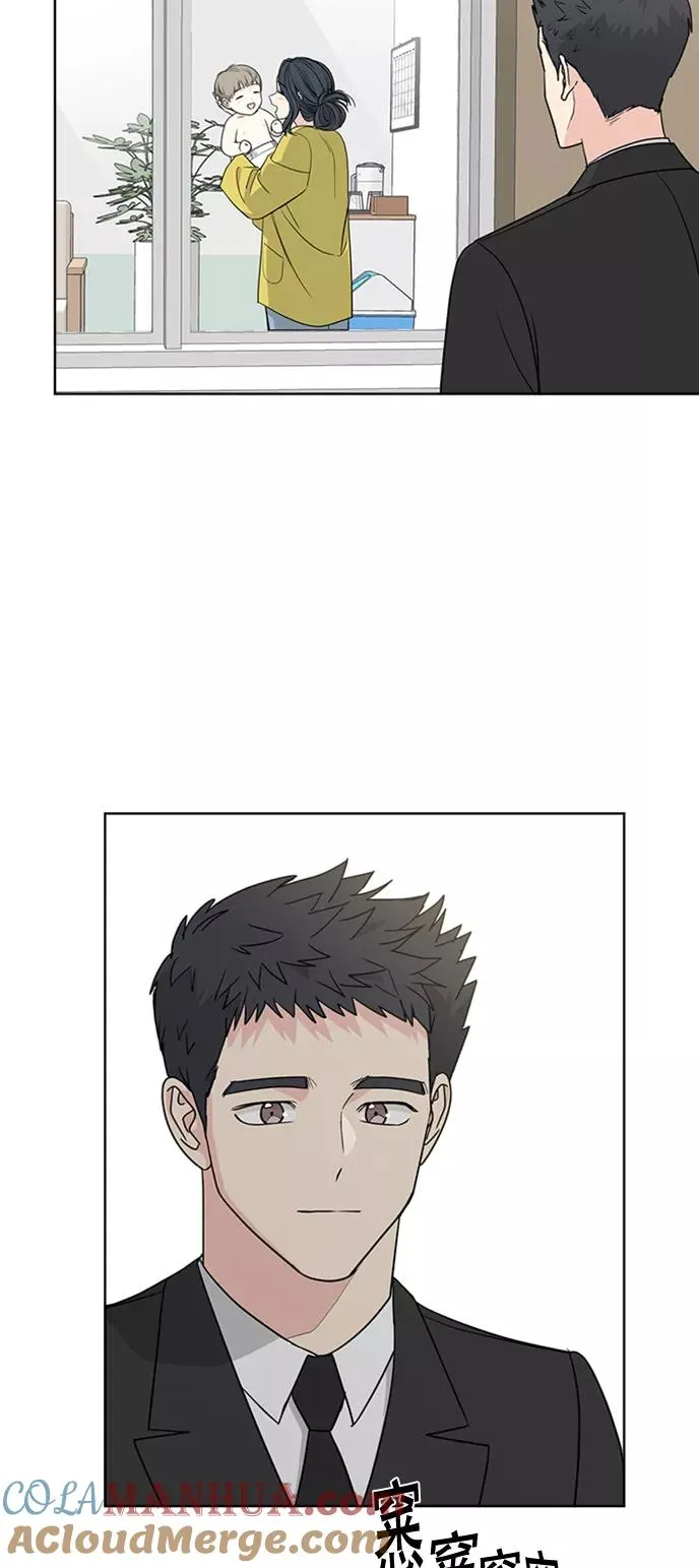 第92话 第31页