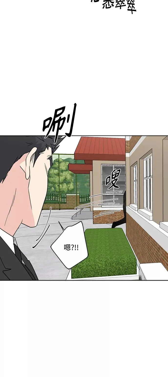 第92话 第32页