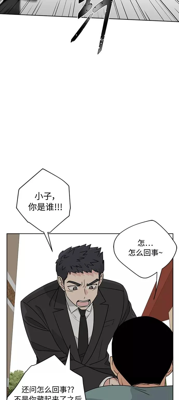 第92话 第35页