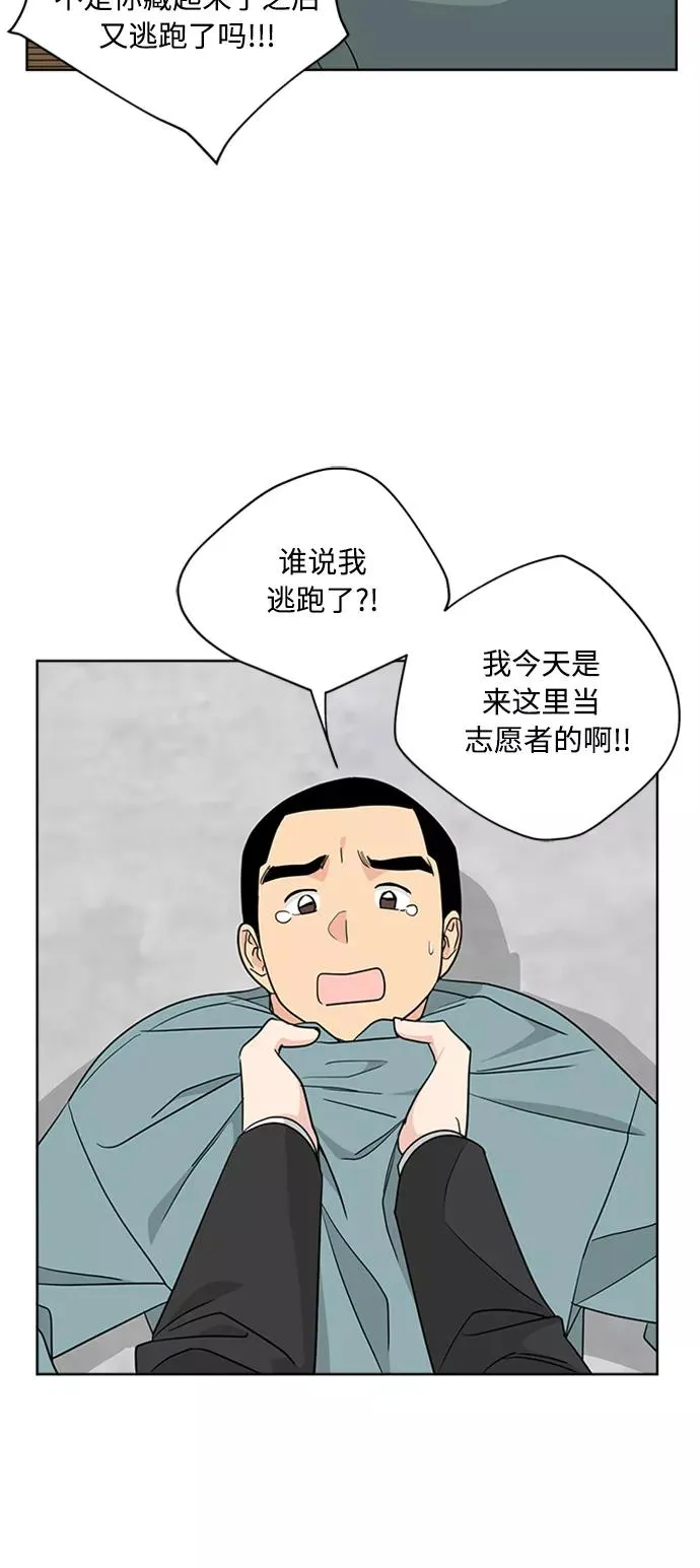 第92话 第36页