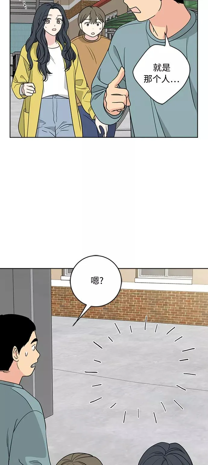 第92话 第38页