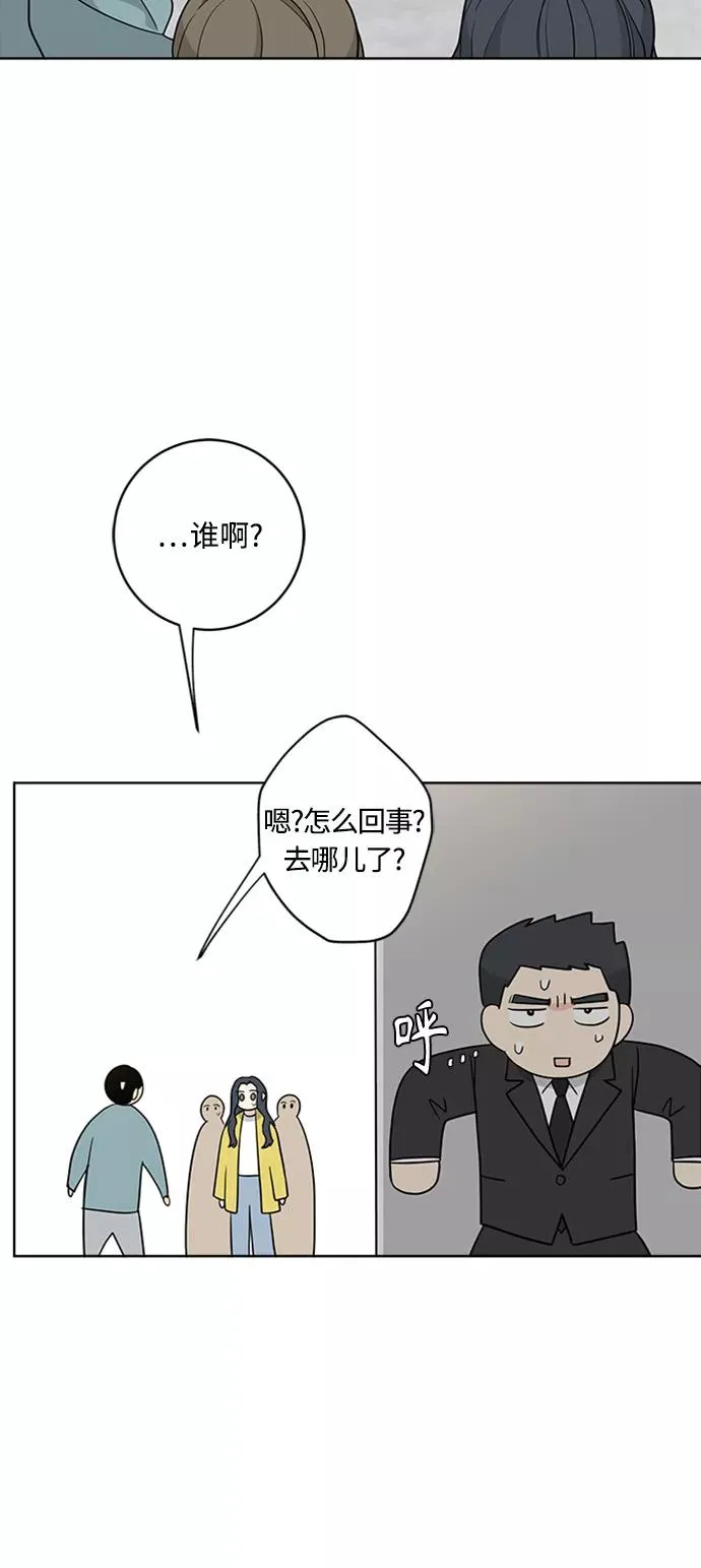 第92话 第39页