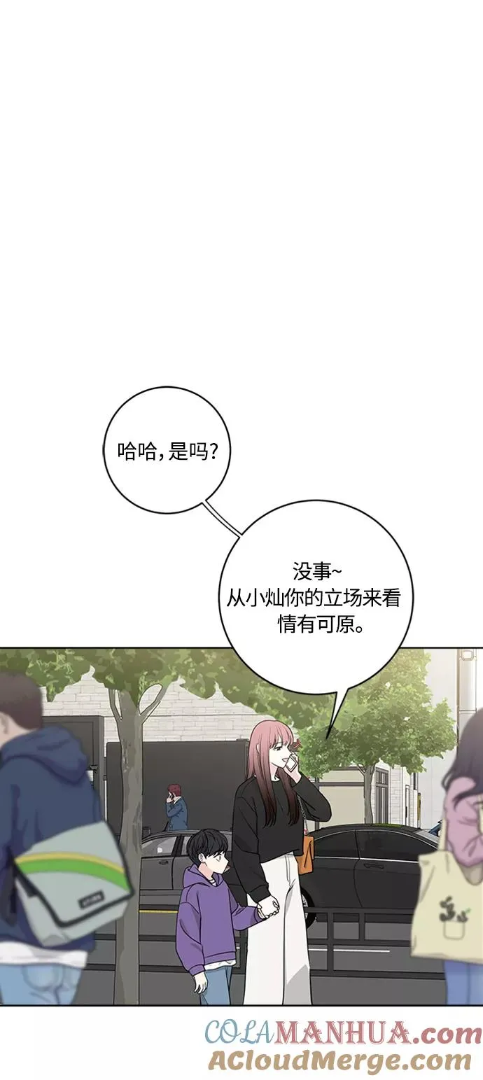 第92话 第40页