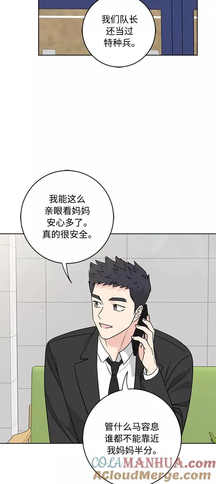 第92话 第43页
