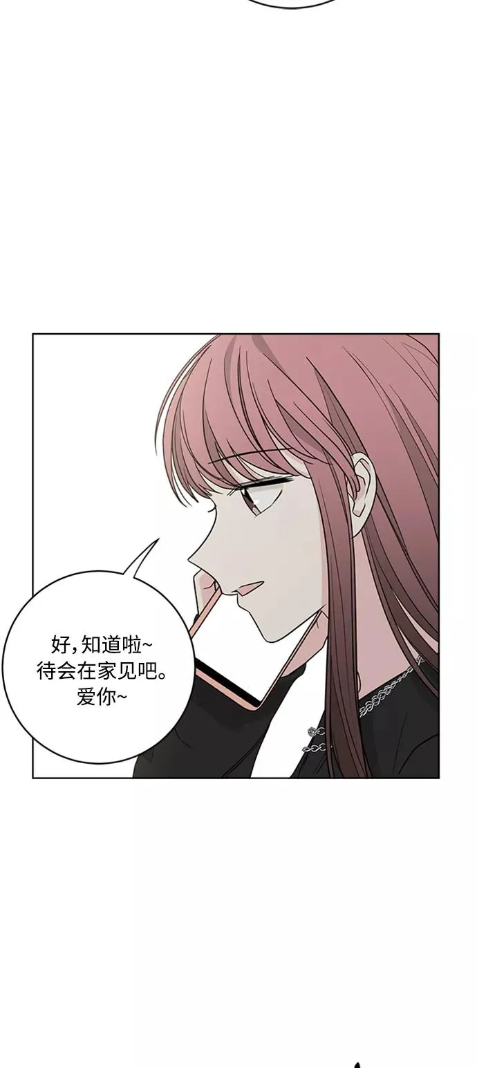 第92话 第44页