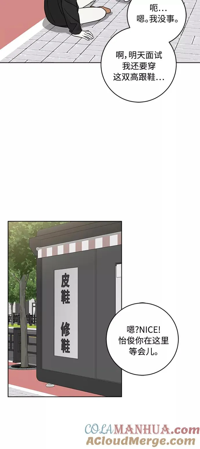 第92话 第46页