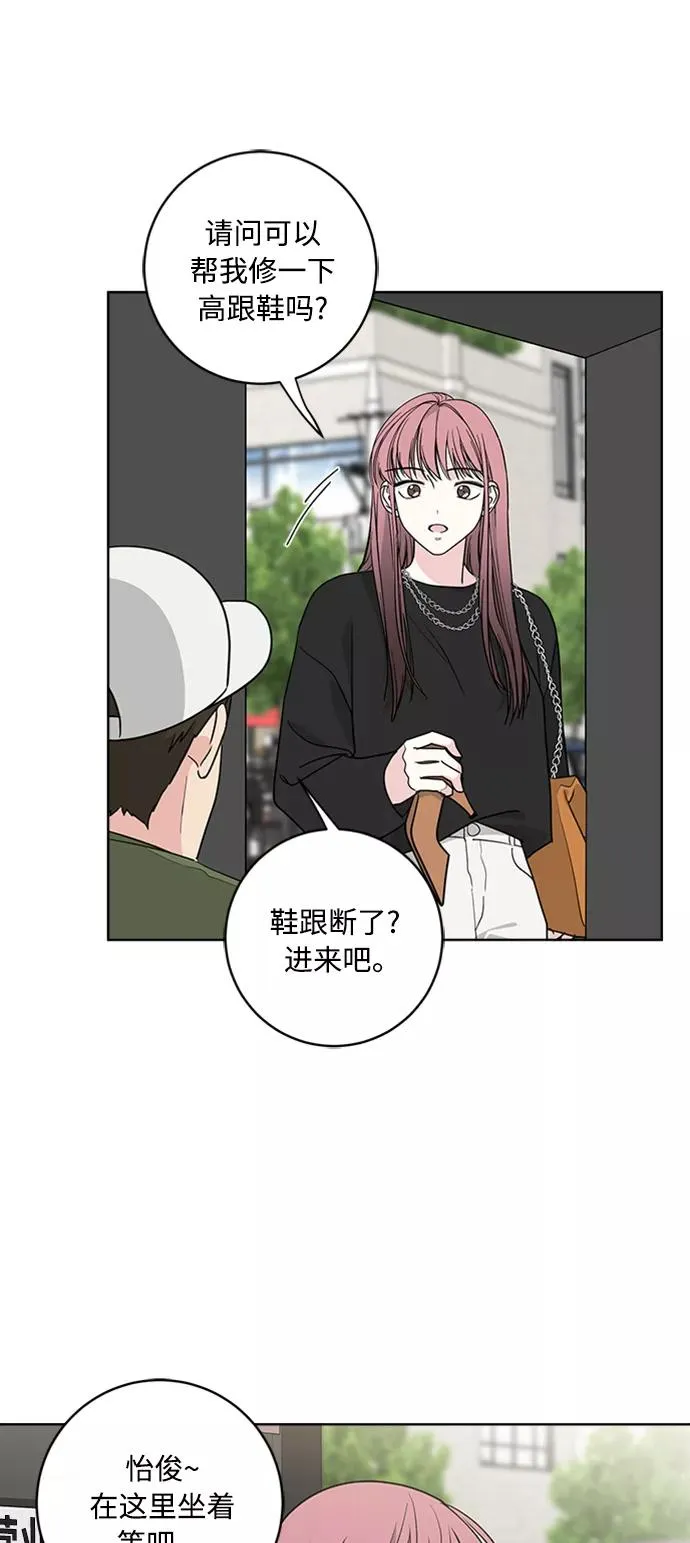 第92话 第47页