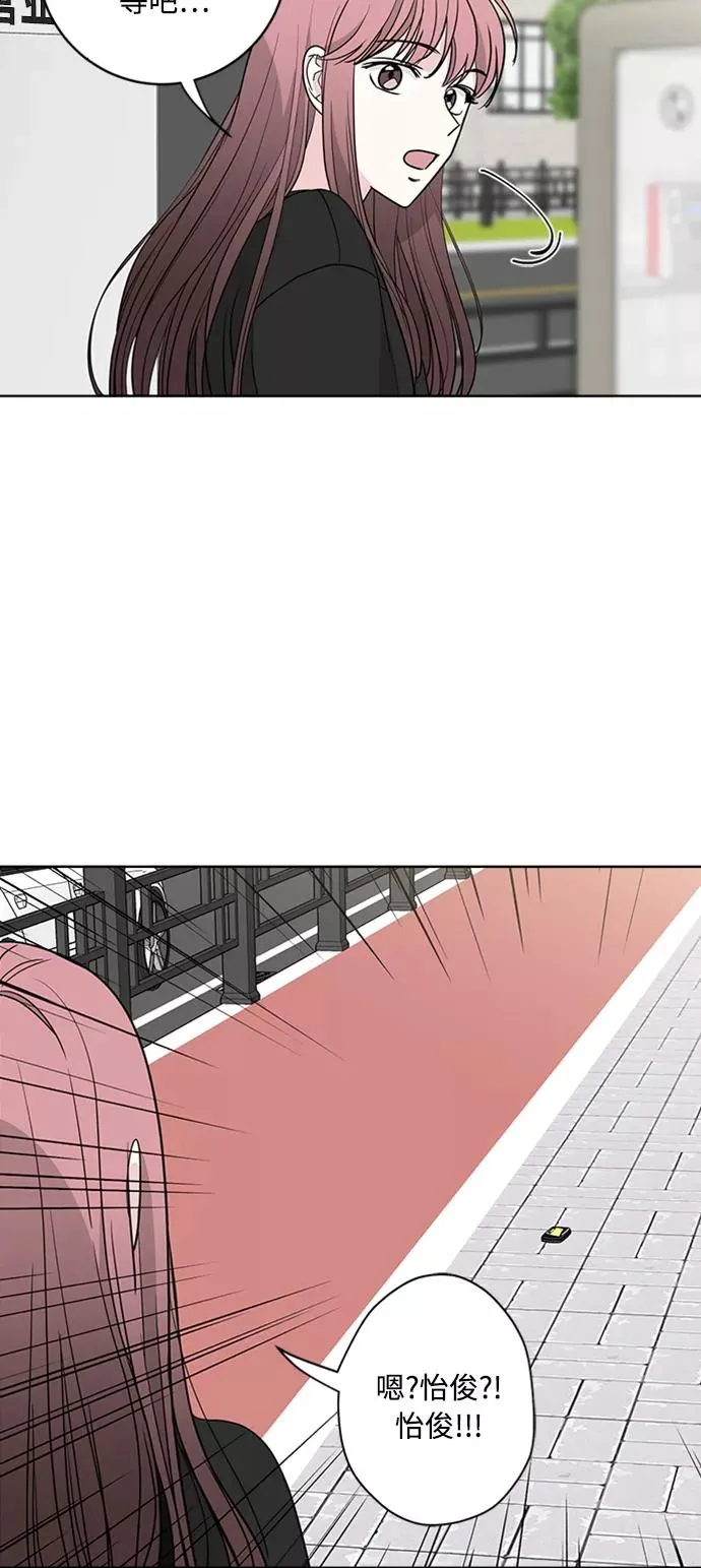 第92话 第48页