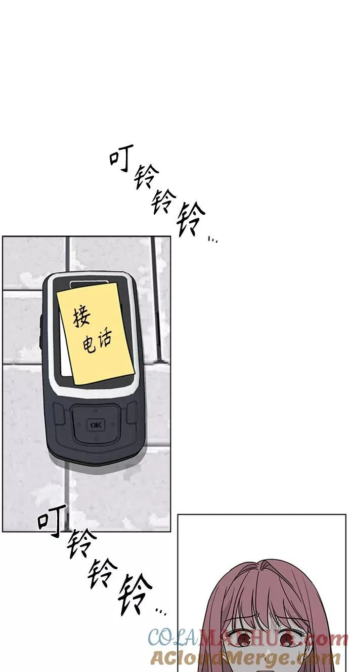 第92话 第49页