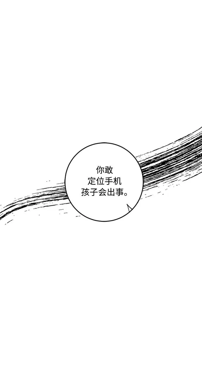 第92话 第51页