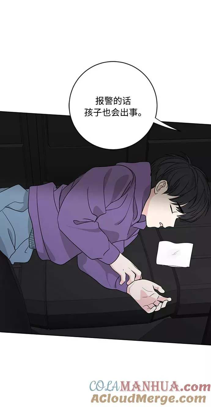 第92话 第52页