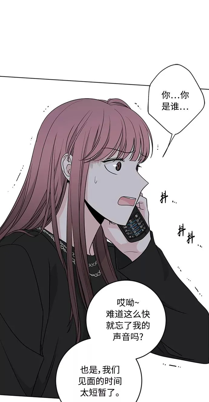 第92话 第53页