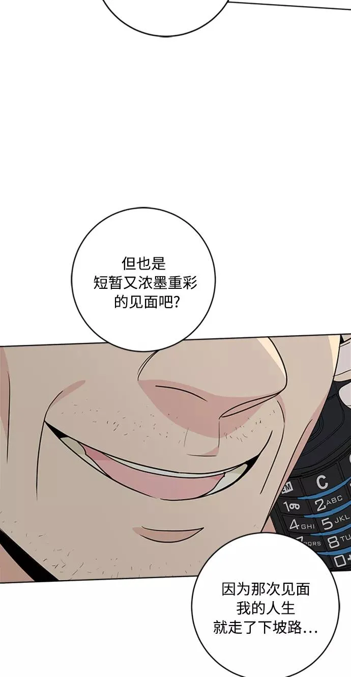 第92话 第54页
