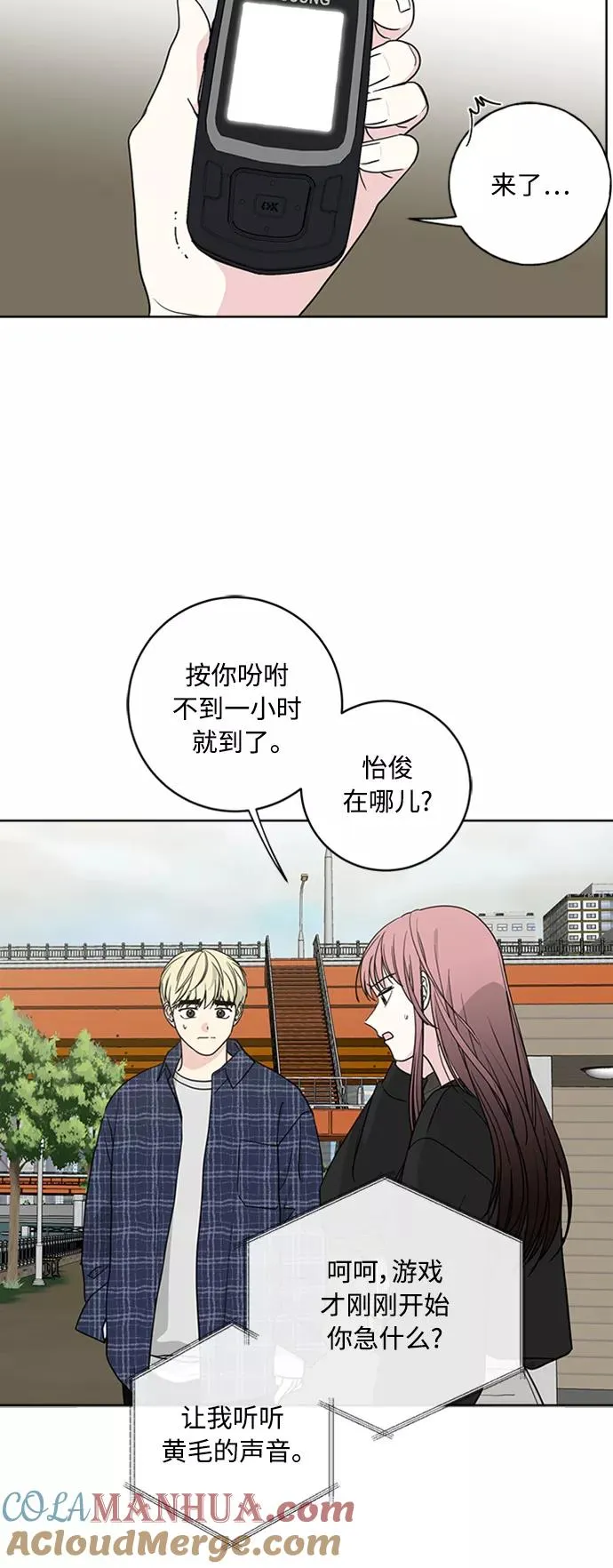 第93话 第7页
