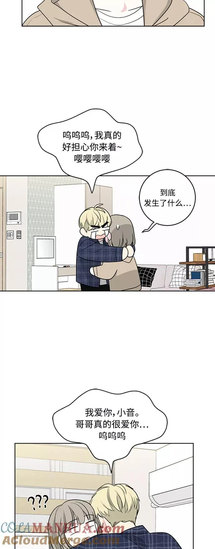 第93话 第16页