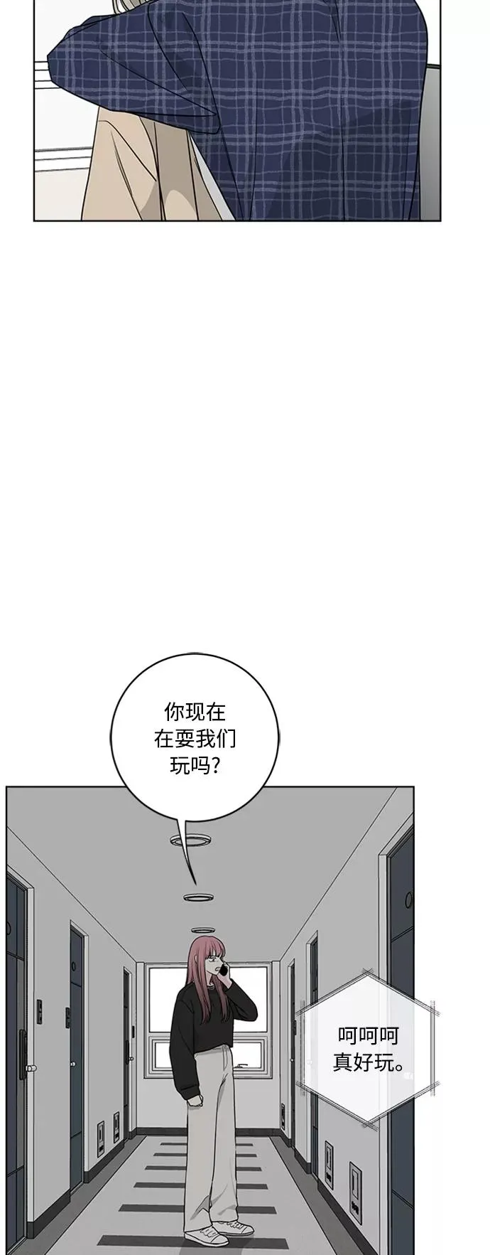 第93话 第17页