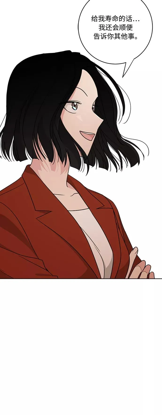 第93话 第39页