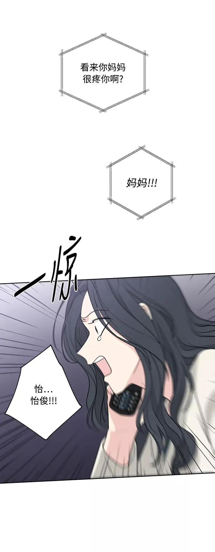 第93话 第47页