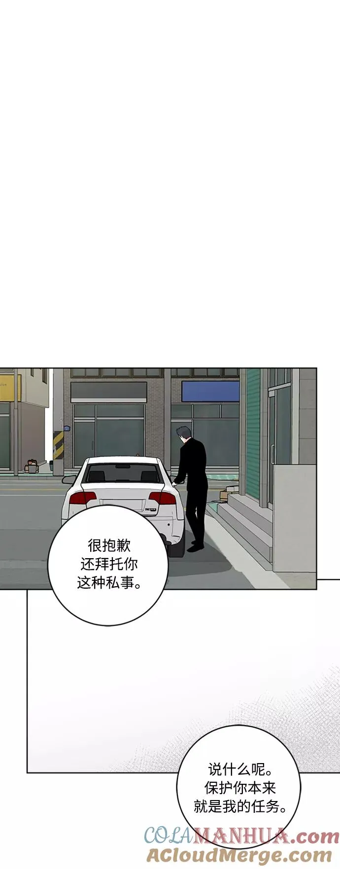 第93话 第55页