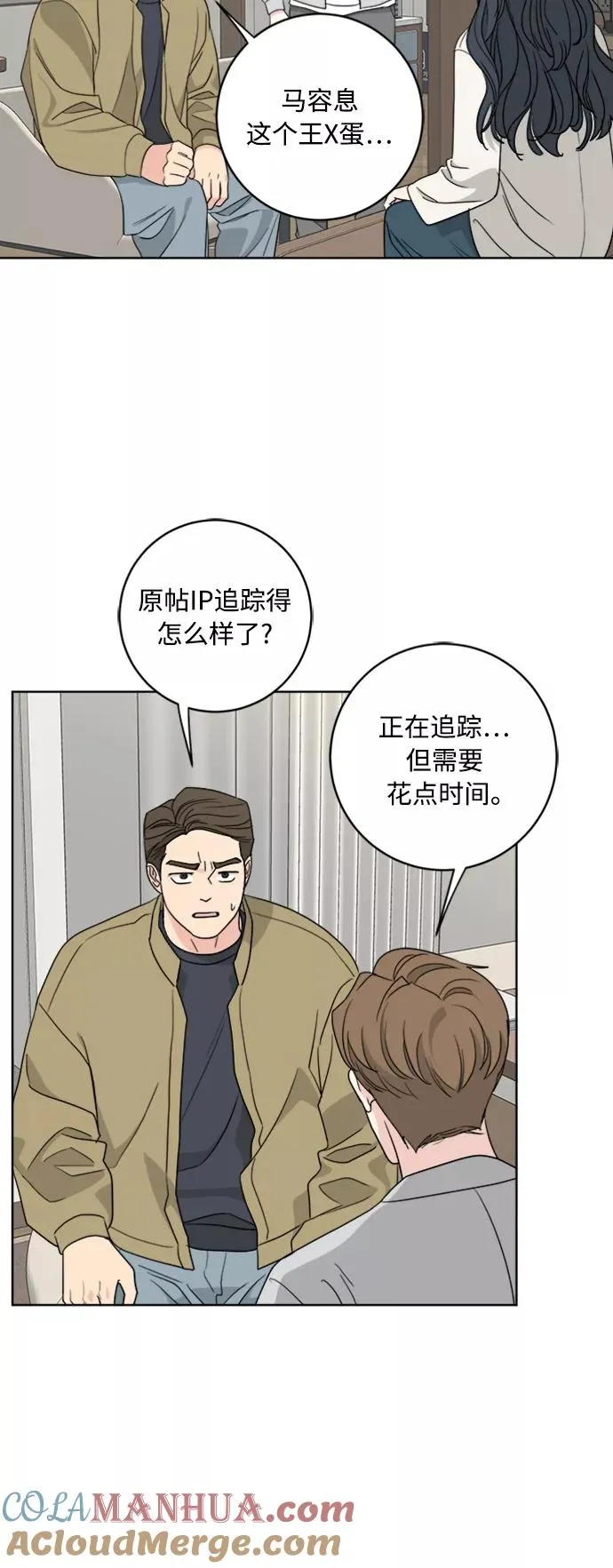 第94话 第4页