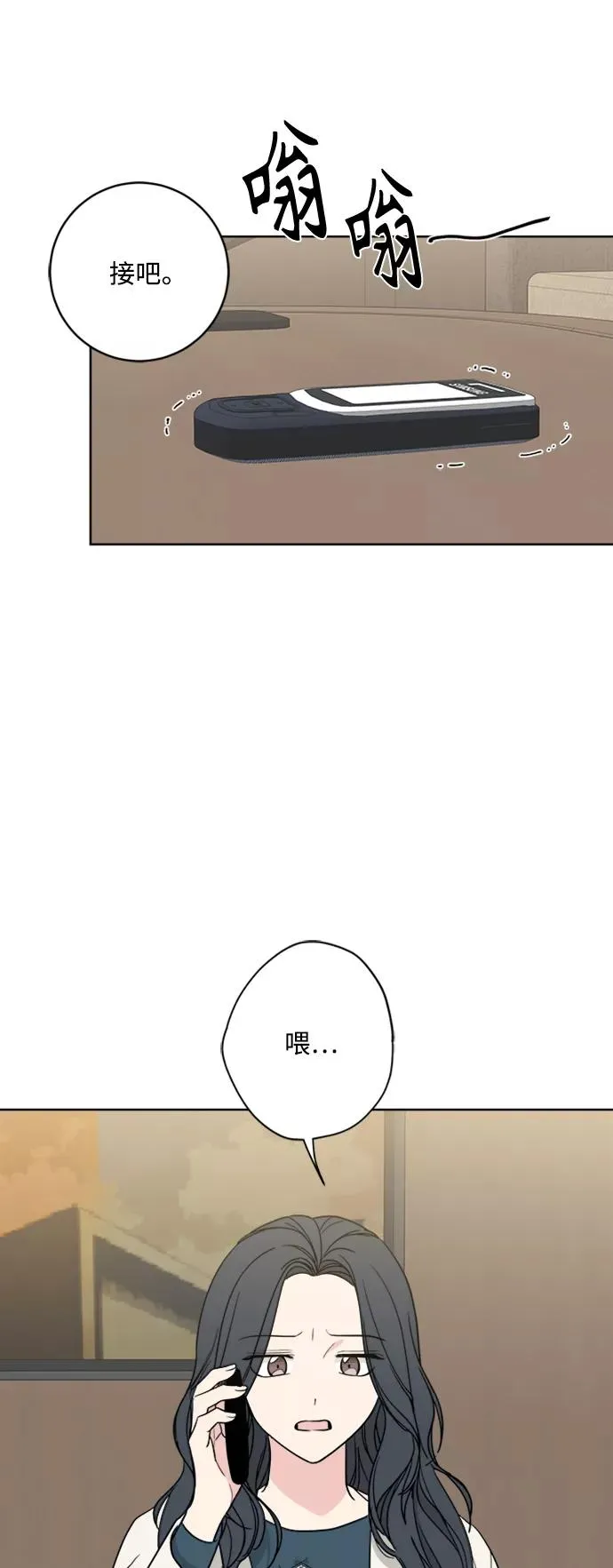 第94话 第5页