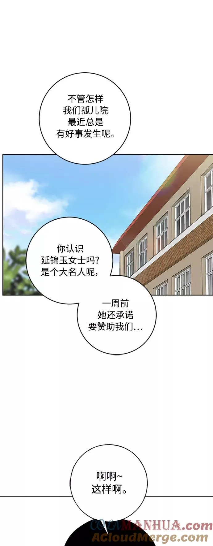 第94话 第22页