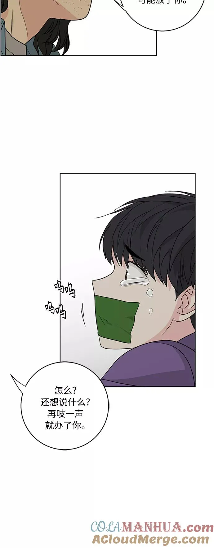 第94话 第28页