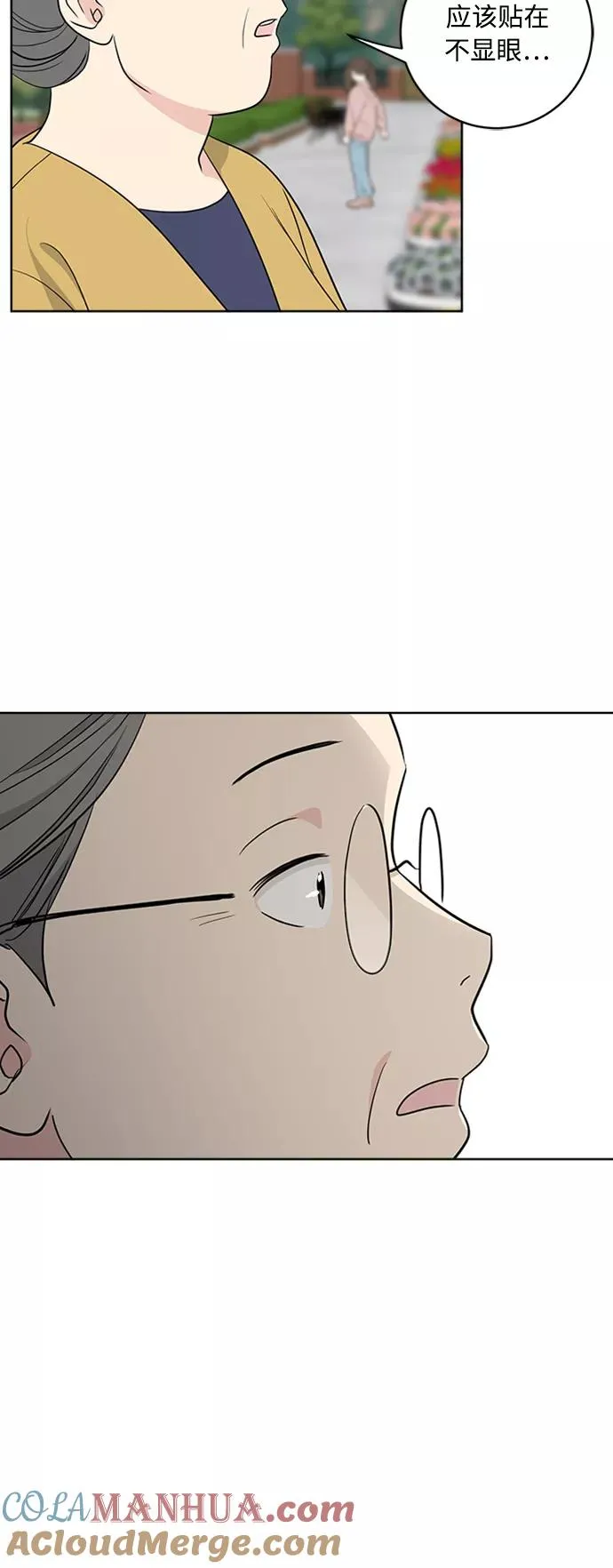 第94话 第34页