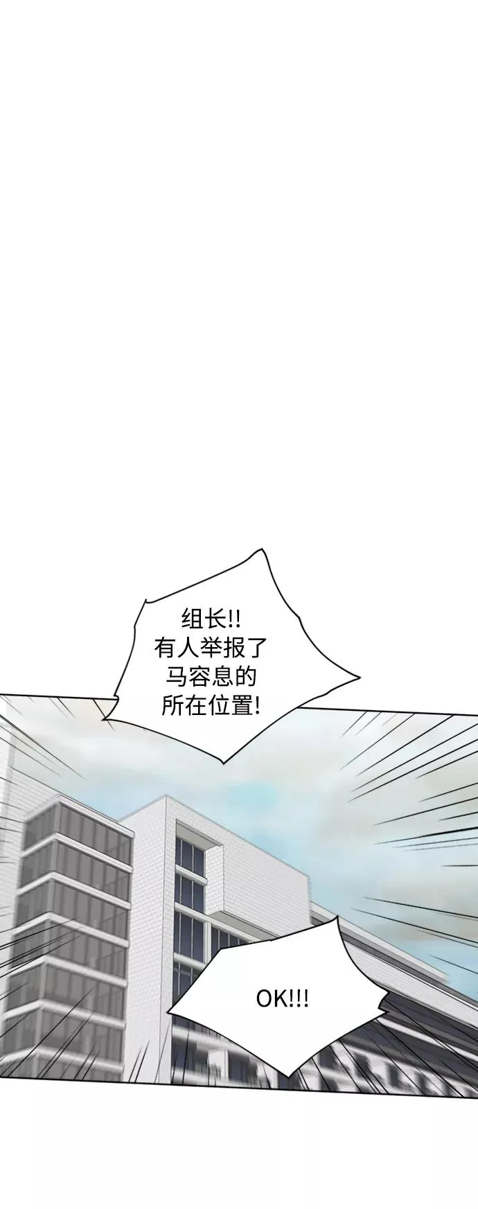 第94话 第36页