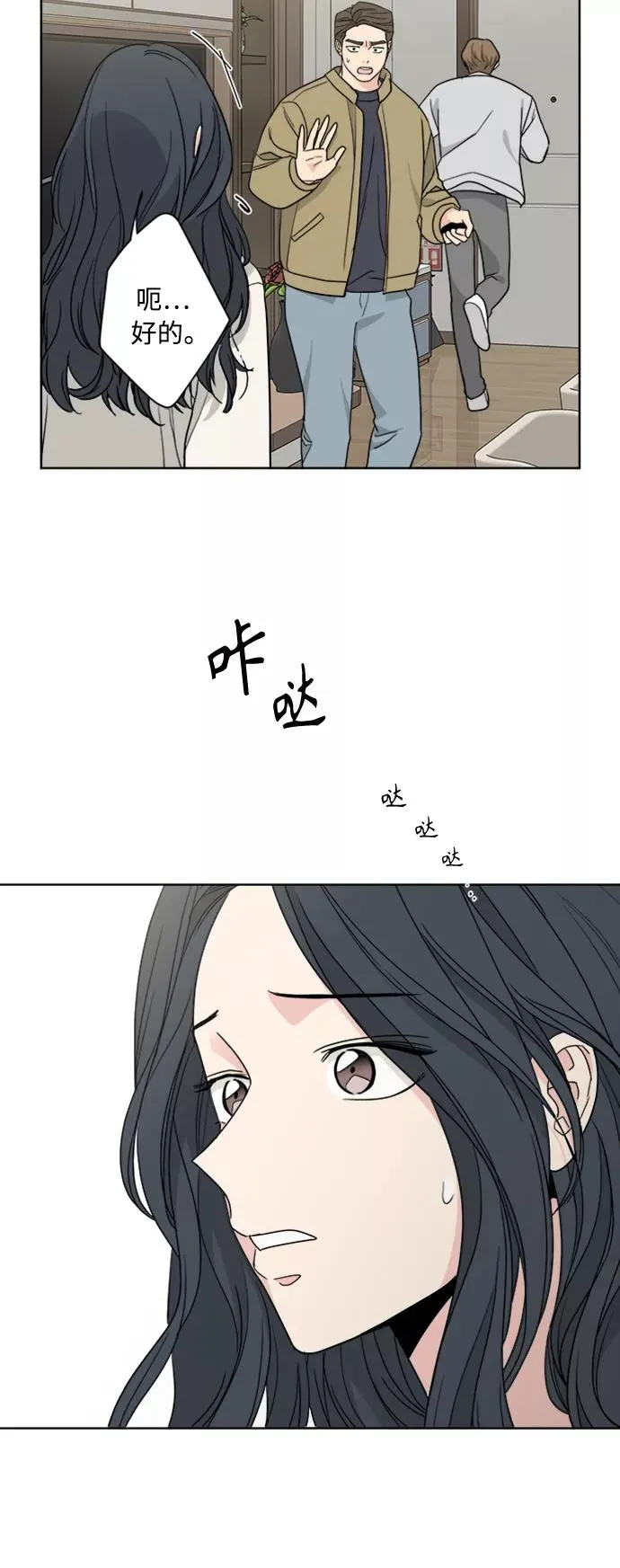 第94话 第38页