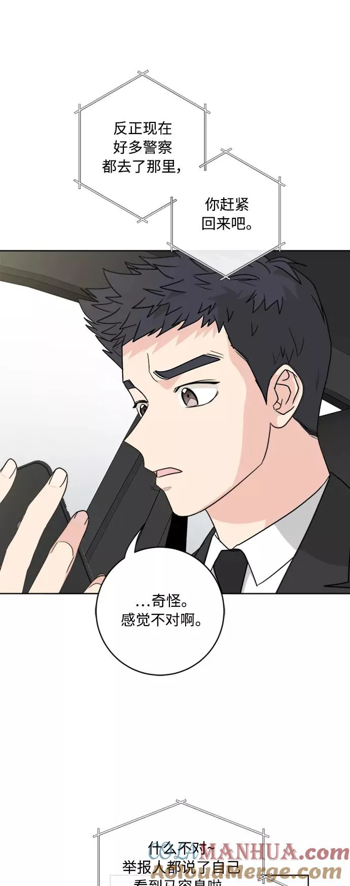 第94话 第40页