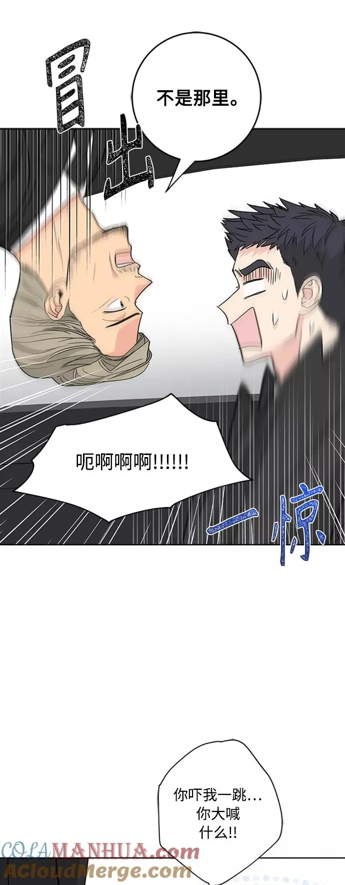 第94话 第43页