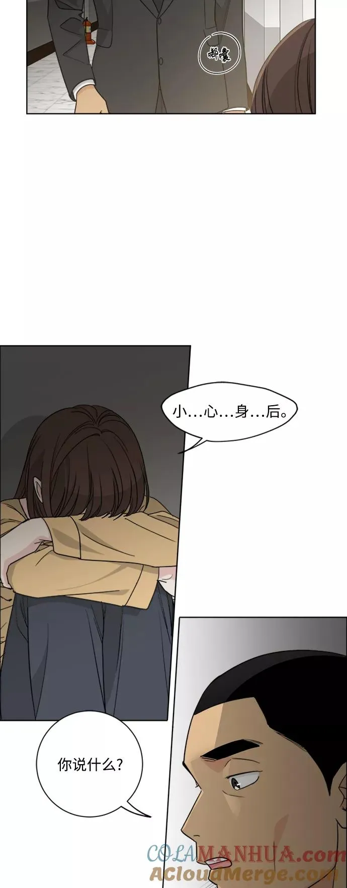 第95话 第10页